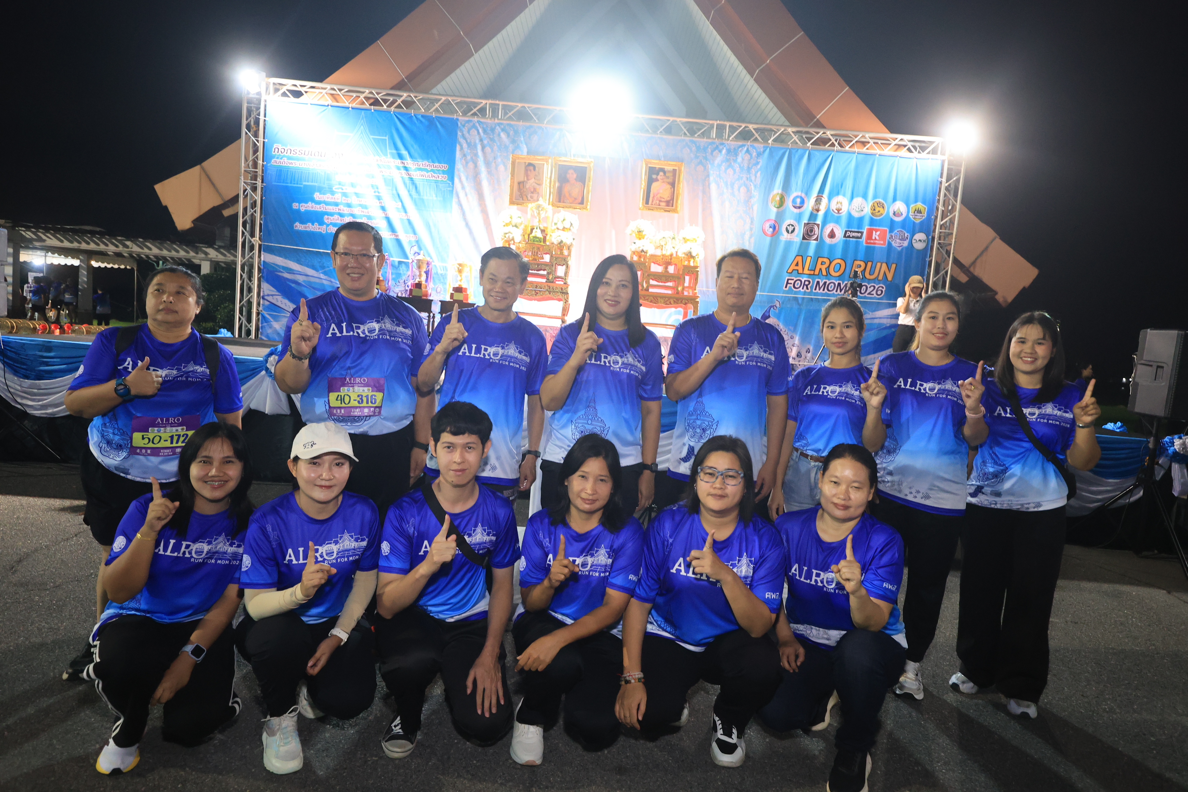 title - รมช.กษ. เปิดงาน “เดิน - วิ่ง เพื่อน้อมรำลึกในพระมหากรุณาธิคุณของสมเด็จพระนางเจ้าสิริกิติ์ พระบรมราชินีนาถ พระบรมราชชนนี พันปีหลวง ประจำปี พ.ศ. 2569” ณ ศูนย์ส่งเสริมและพัฒนาอาชีพเสริมนอกภาคการเกษตร จังหวัดพระนครศรีอยุธยา